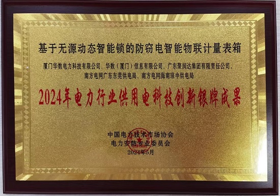 圖5 科技賦能，塑造產(chǎn)業(yè)競(jìng)爭(zhēng)“新優(yōu)勢(shì)” - 副本.jpg
